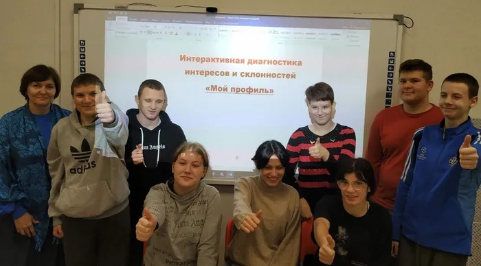 спс 2
