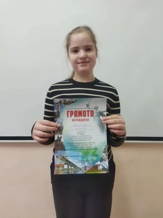 Снимок экрана_8-12-2025_162410_