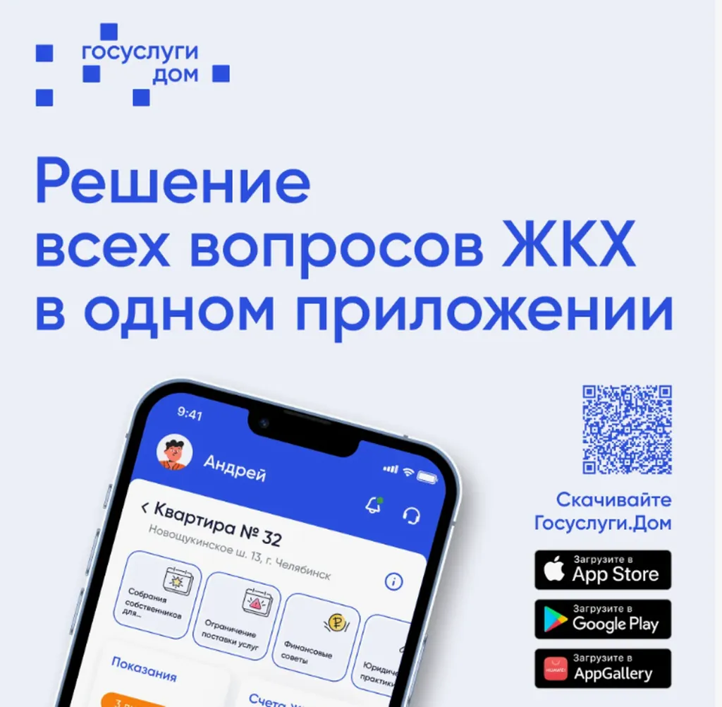 Screenshot_3
