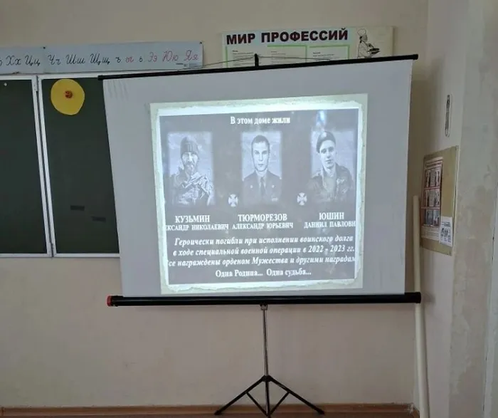 Снимок экрана_20-2-2026_125925_