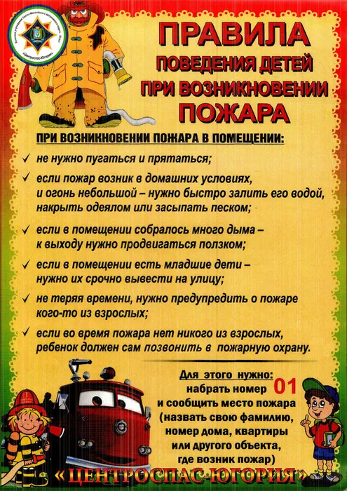 4.