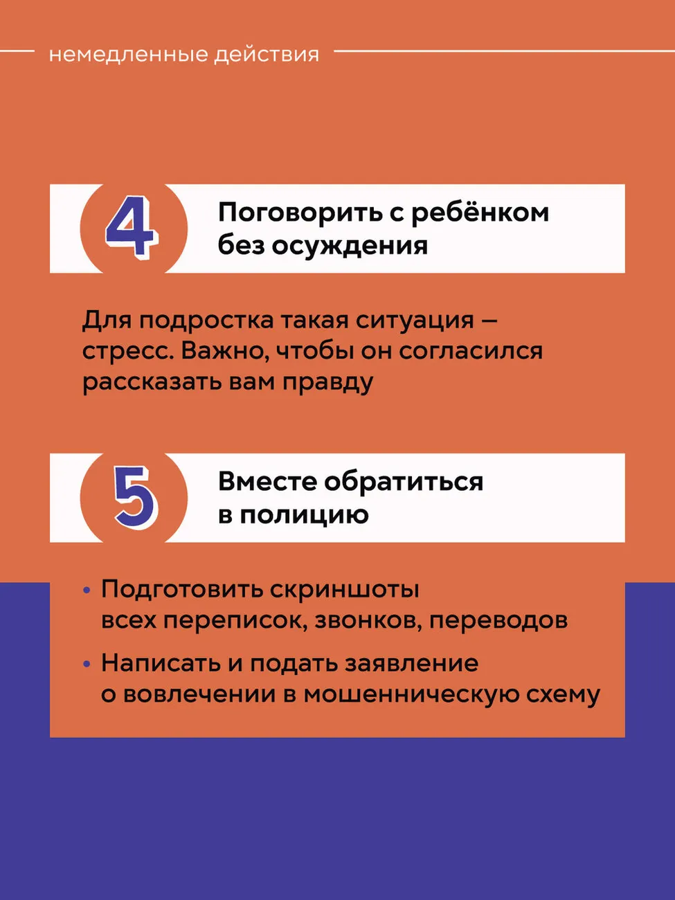 ___-18~1