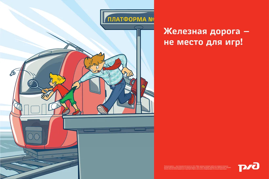 1,8x1,2_platform_alt-01