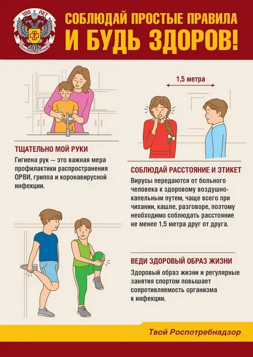 загруженное (6)