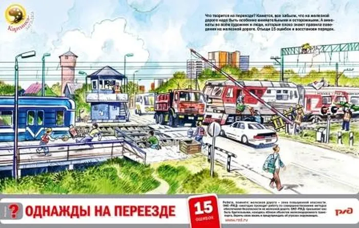 Загадка2