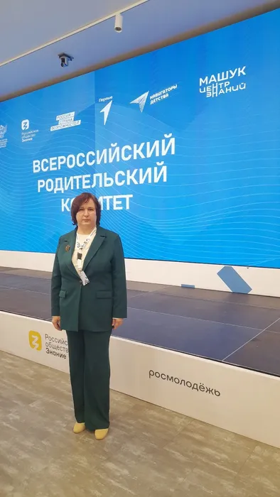 Абраменко