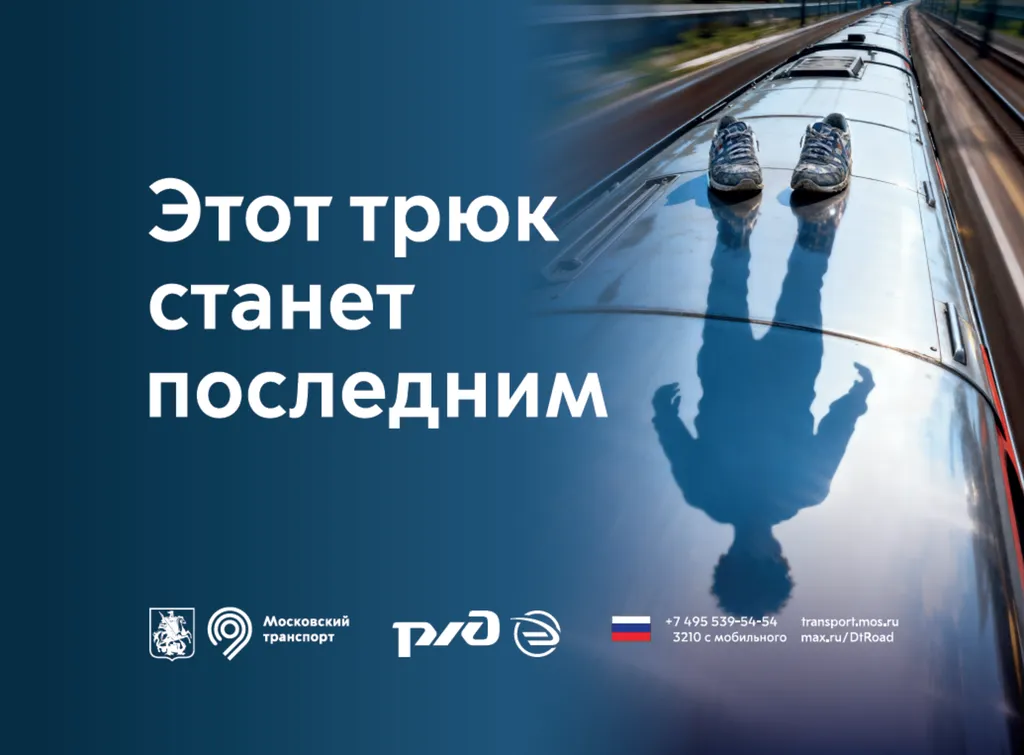 2. Этот трюк станет последним