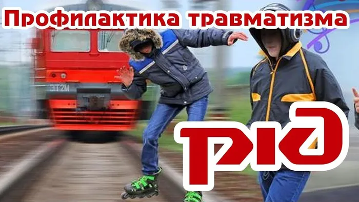 profilactika